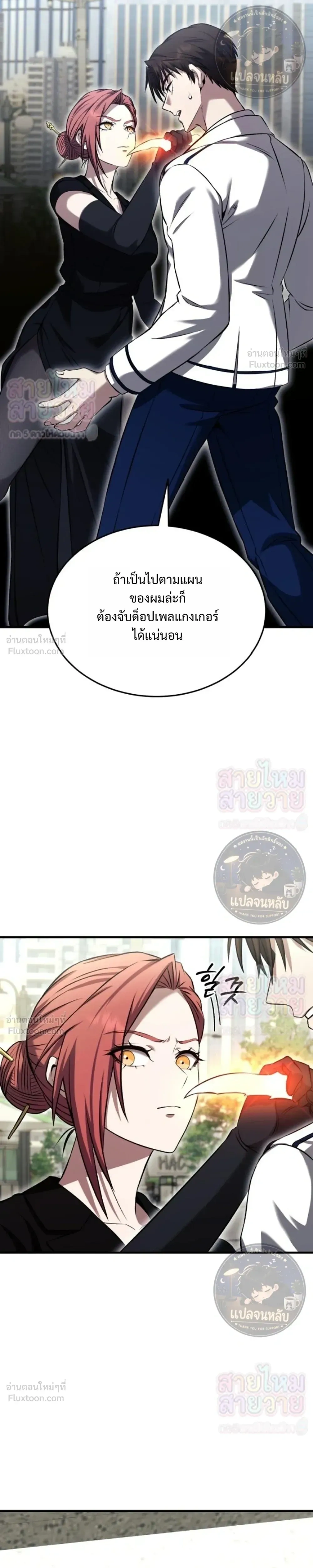 หน้าที่ 37