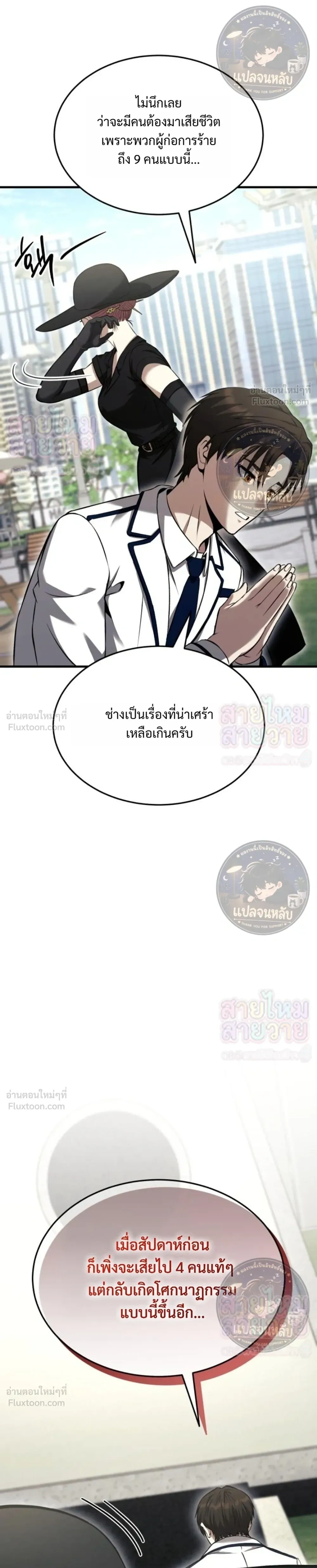 หน้าที่ 23
