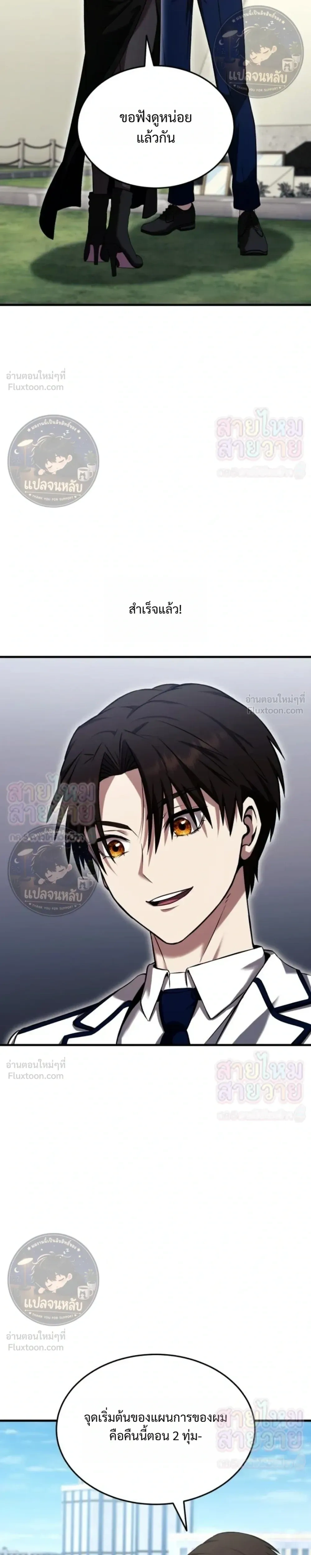 หน้าที่ 39