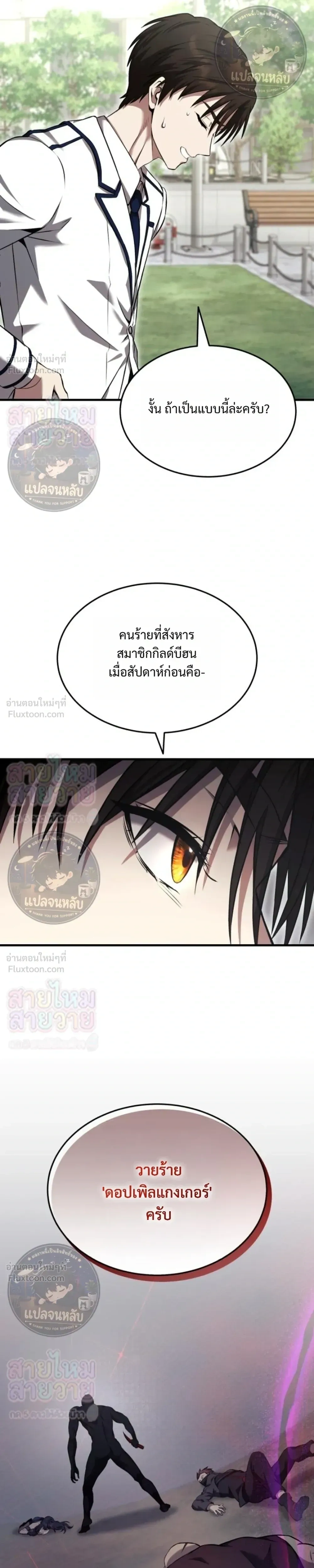 หน้าที่ 31