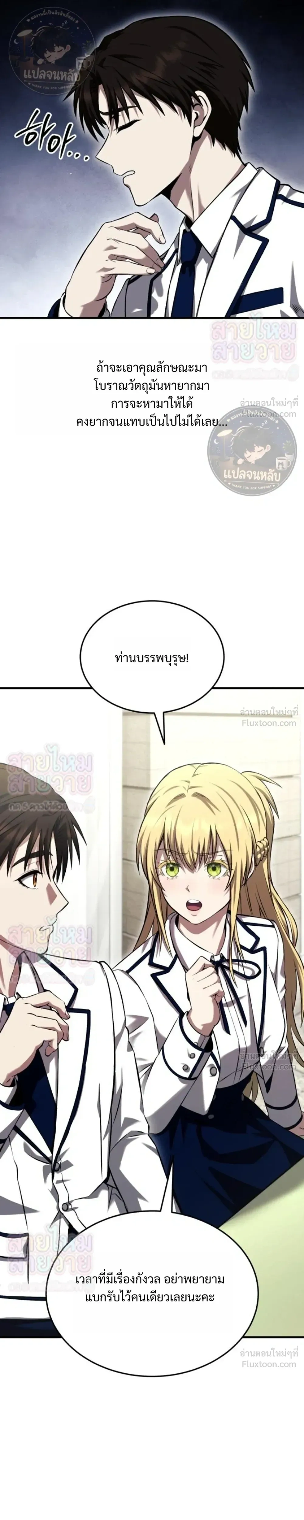 หน้าที่ 13