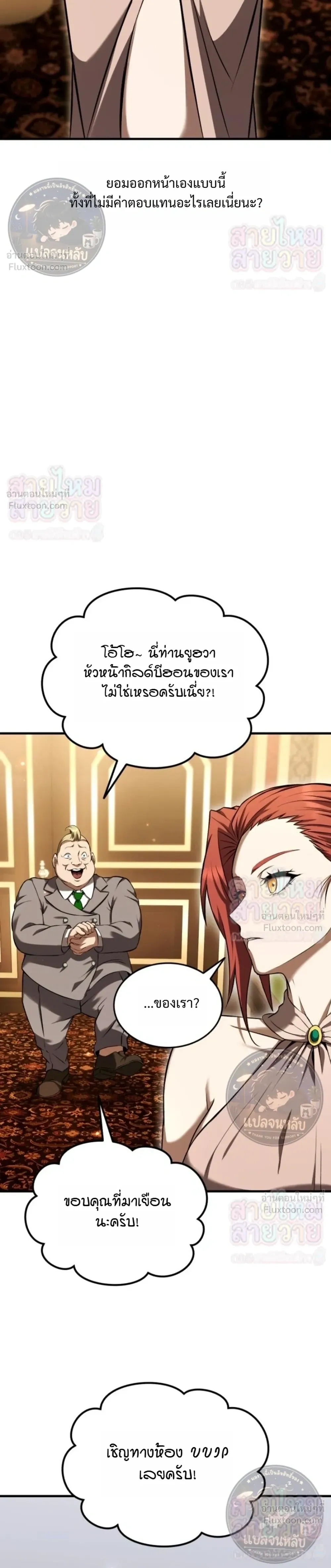 หน้าที่ 44