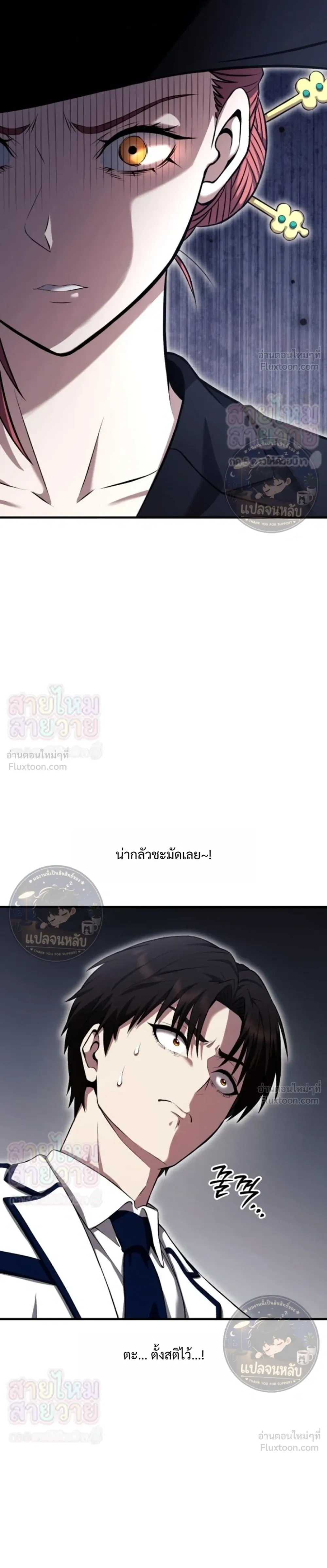 หน้าที่ 27