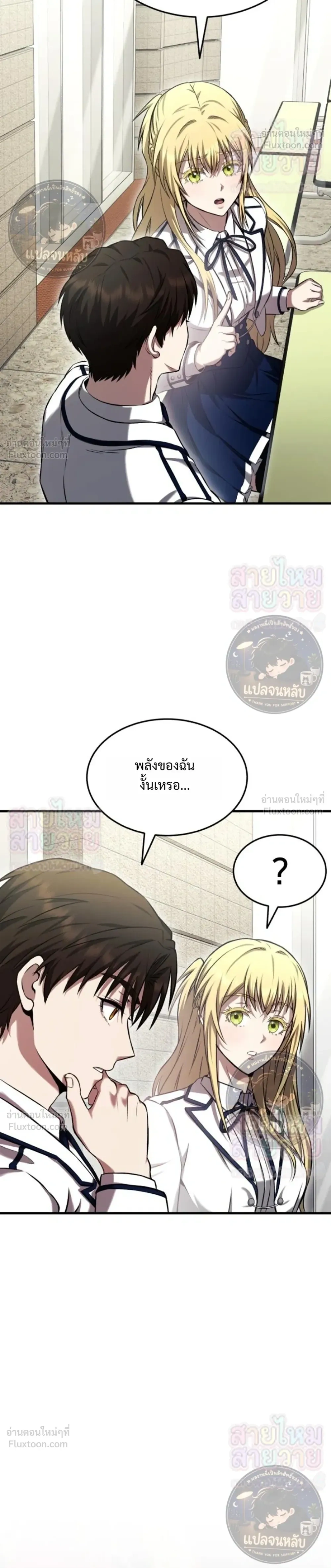 หน้าที่ 10