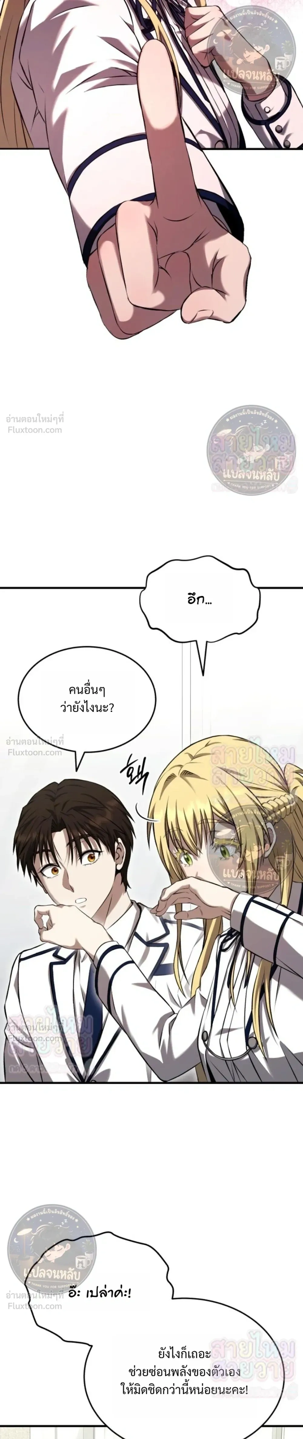 หน้าที่ 9
