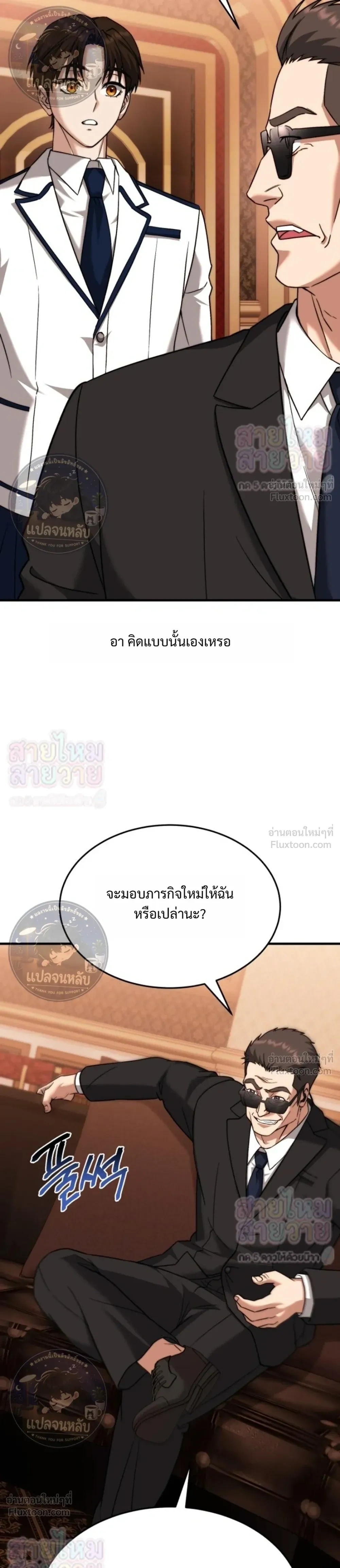 หน้าที่ 29