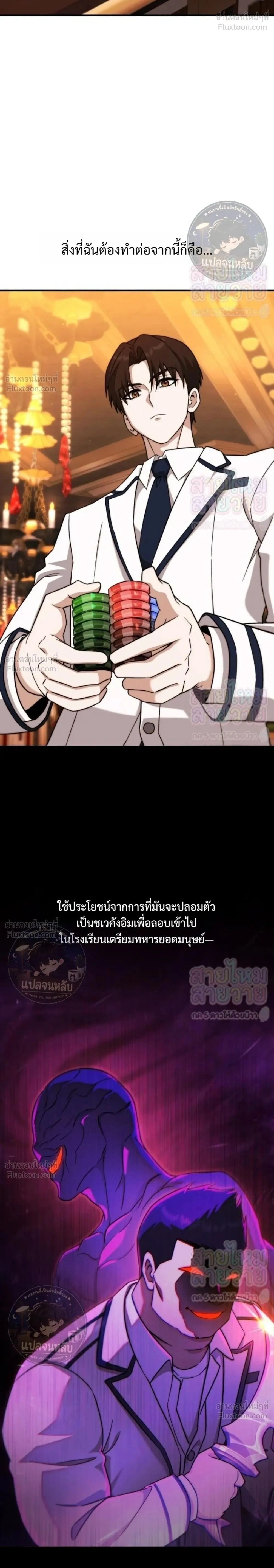 หน้าที่ 2