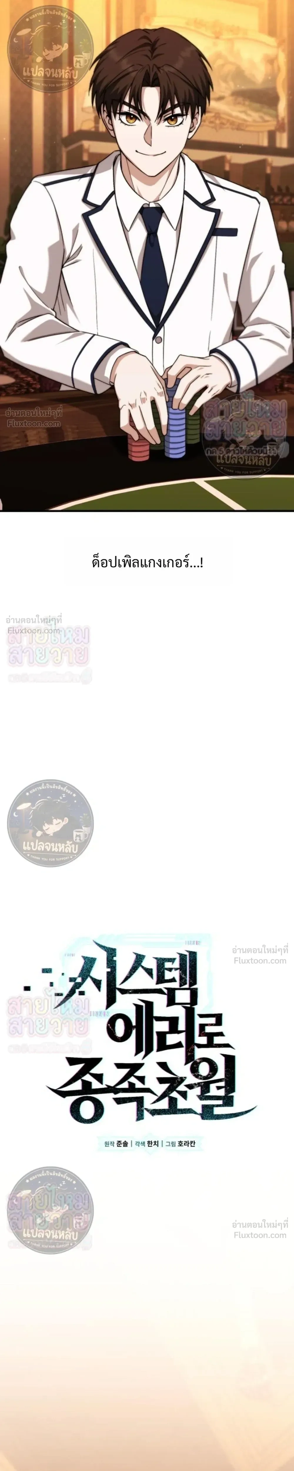 หน้าที่ 5