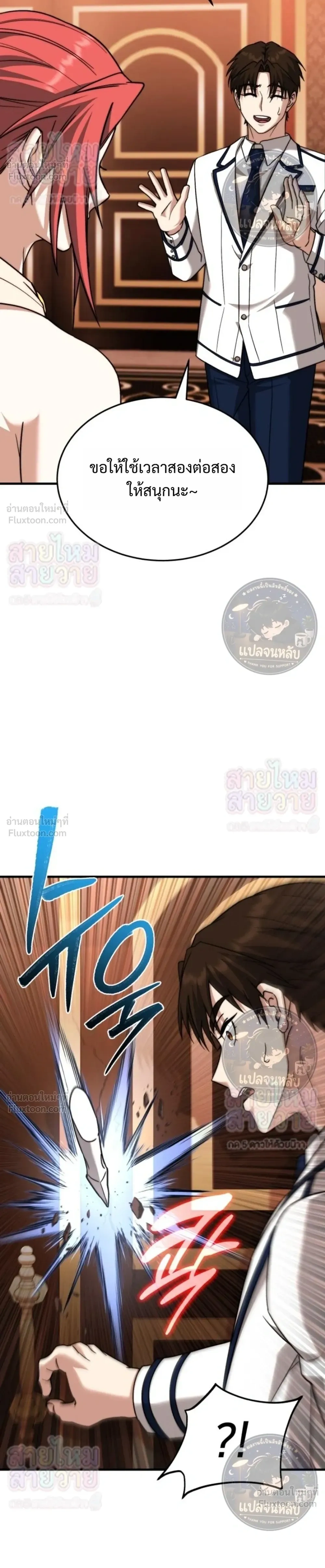 หน้าที่ 46