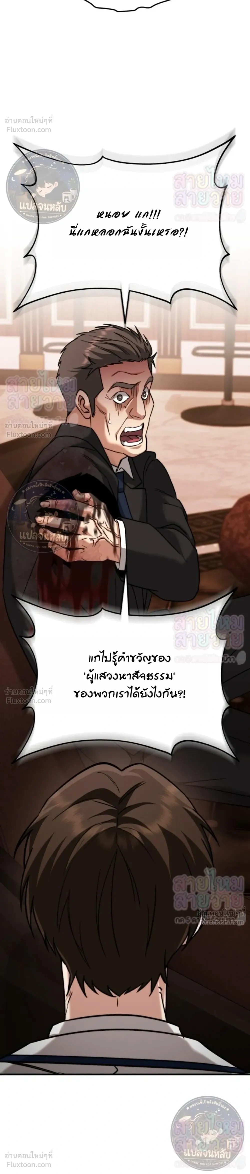 หน้าที่ 38