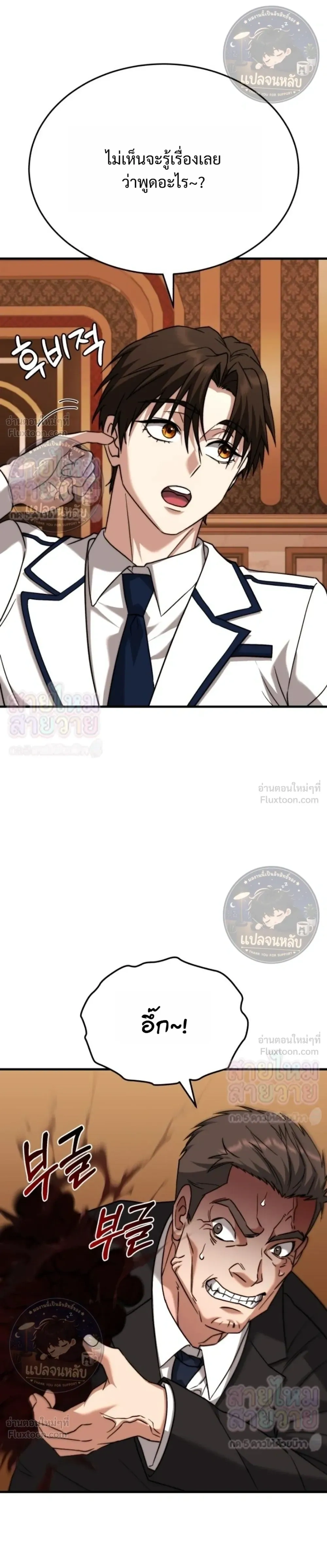 หน้าที่ 39