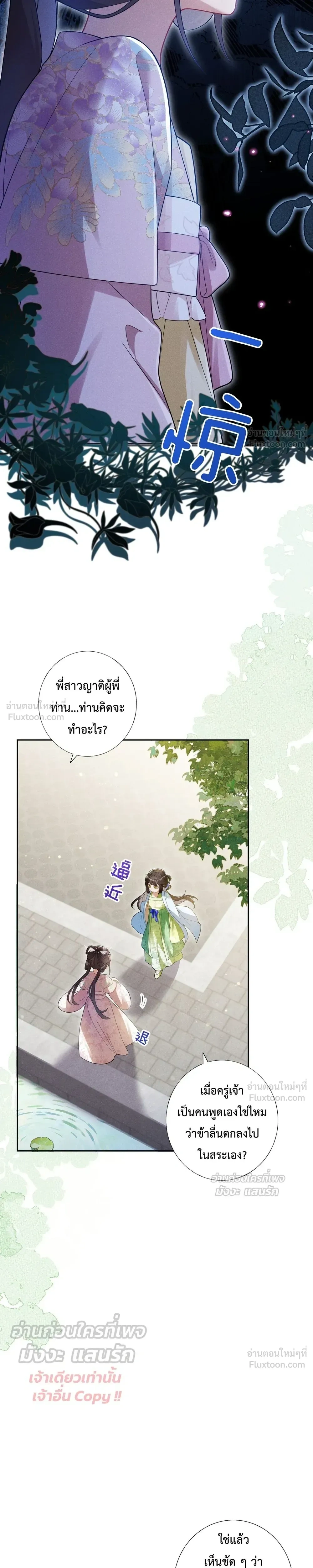 หน้าที่ 33