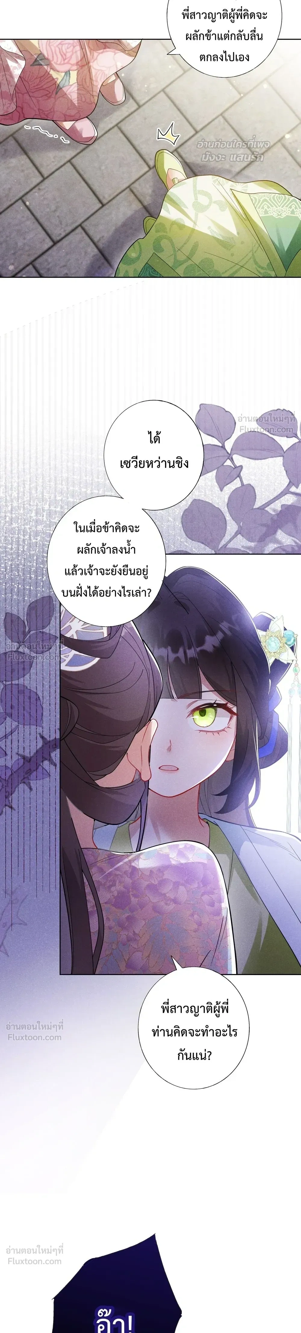 หน้าที่ 34