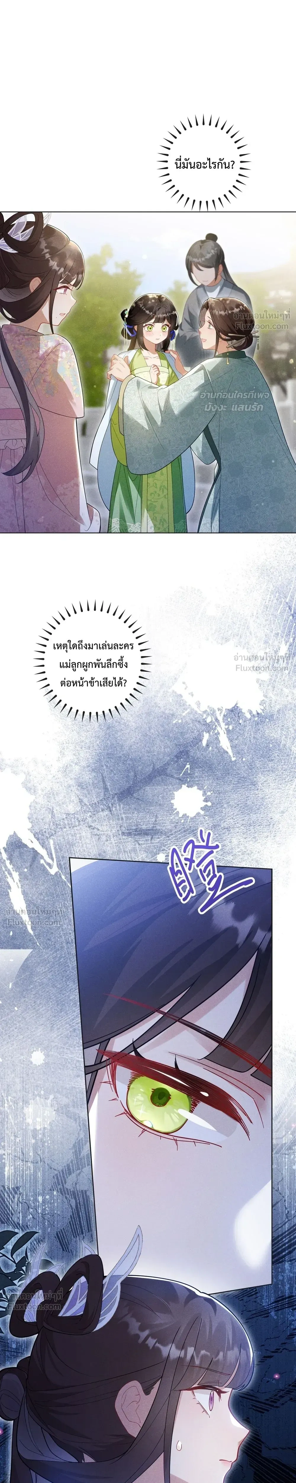 หน้าที่ 32