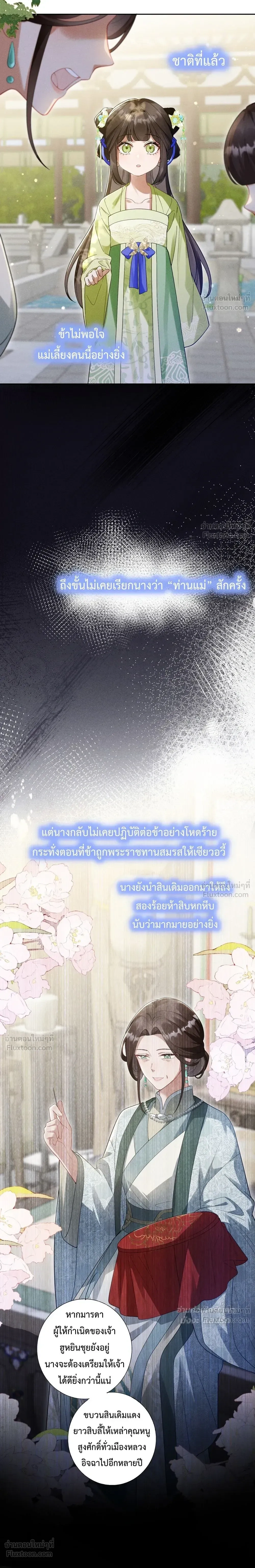 หน้าที่ 27
