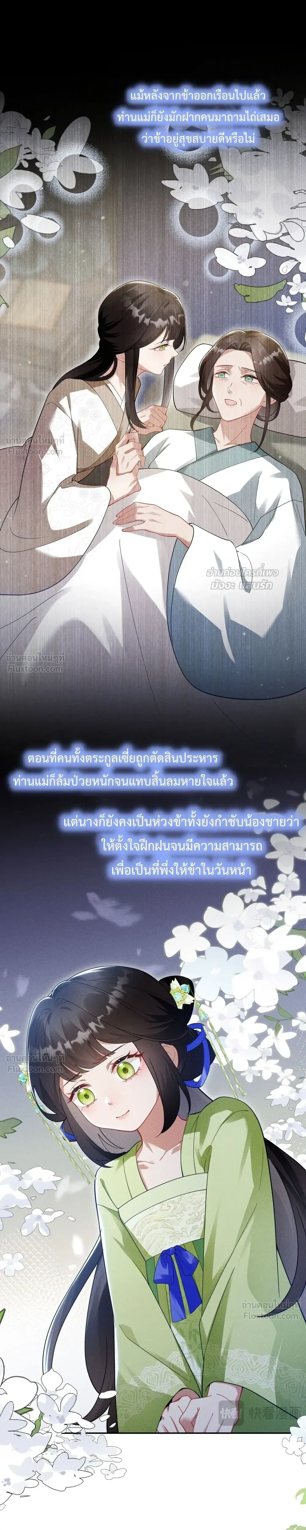 หน้าที่ 28