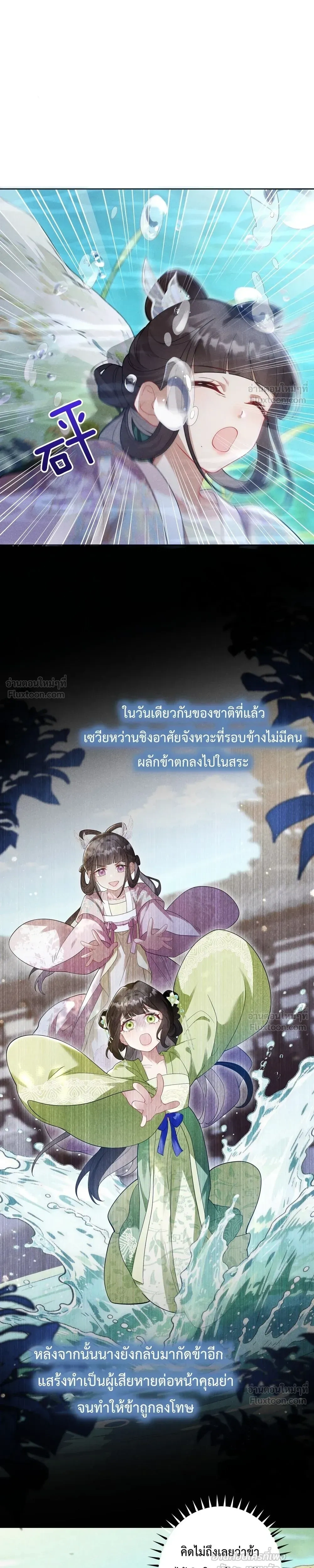 หน้าที่ 36