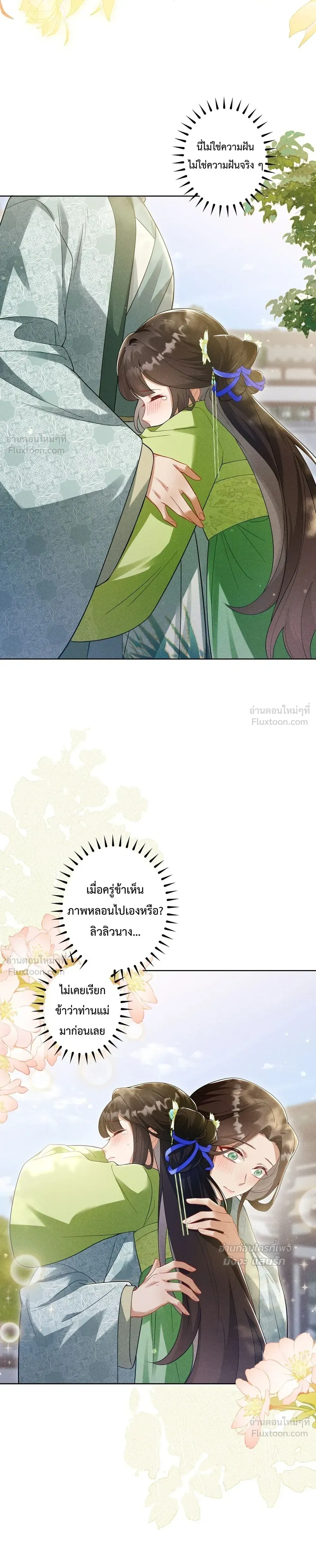 หน้าที่ 31