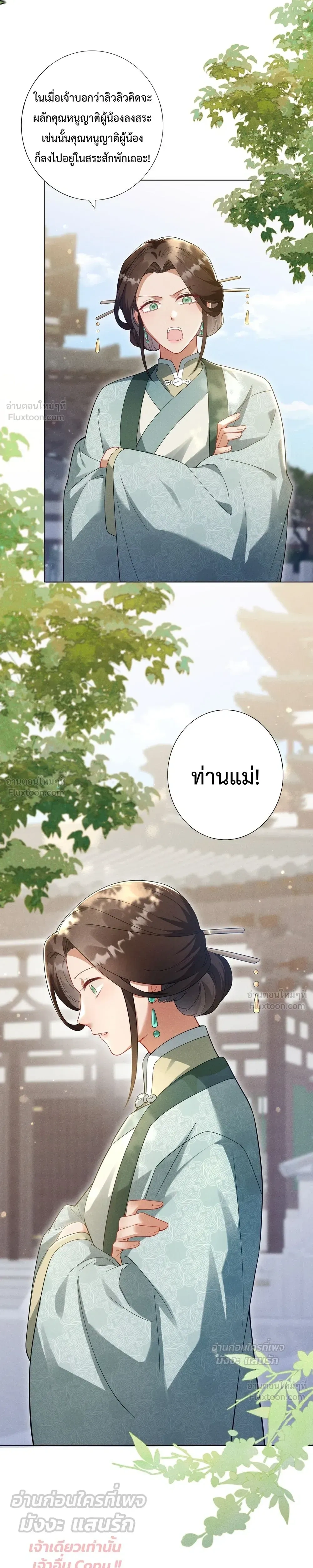 หน้าที่ 29