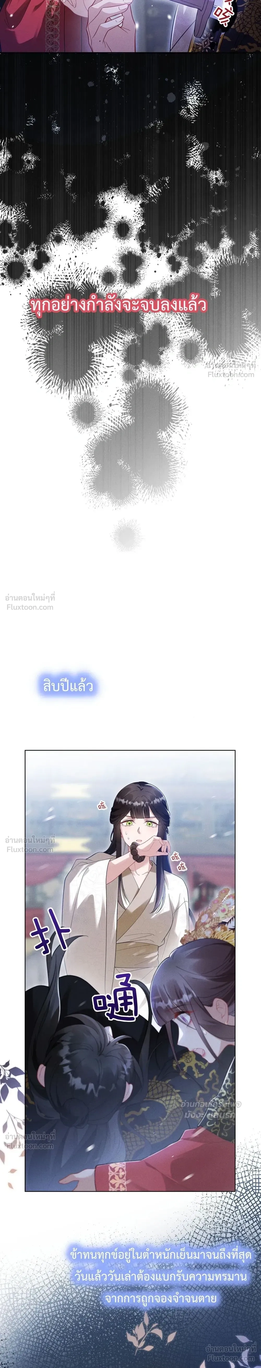 หน้าที่ 16