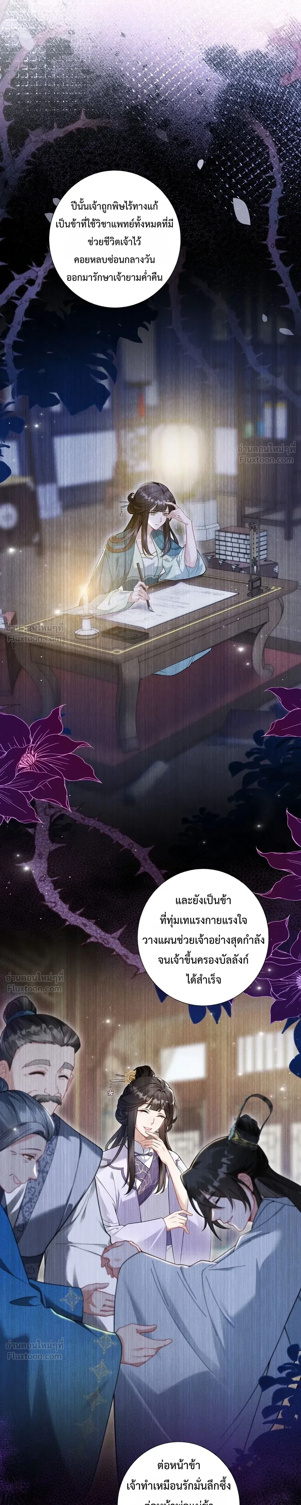 หน้าที่ 6