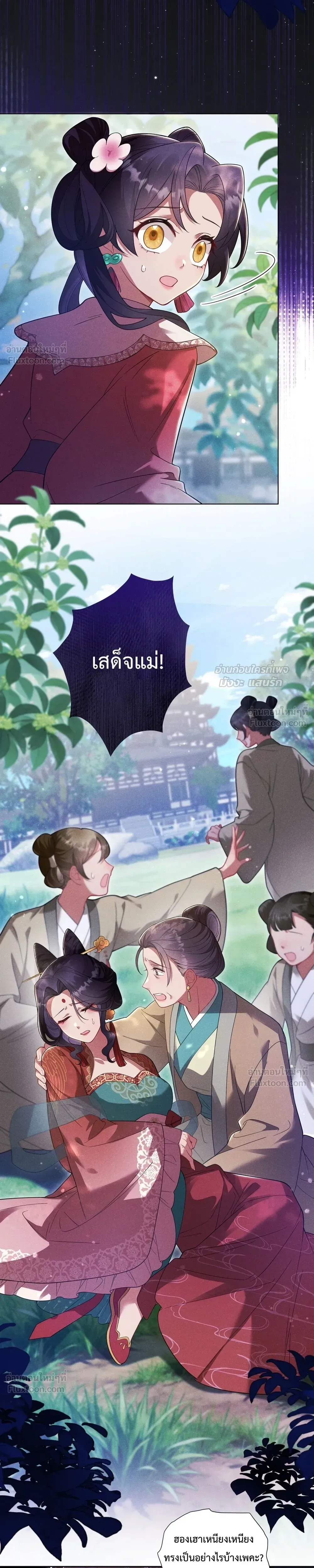 หน้าที่ 21