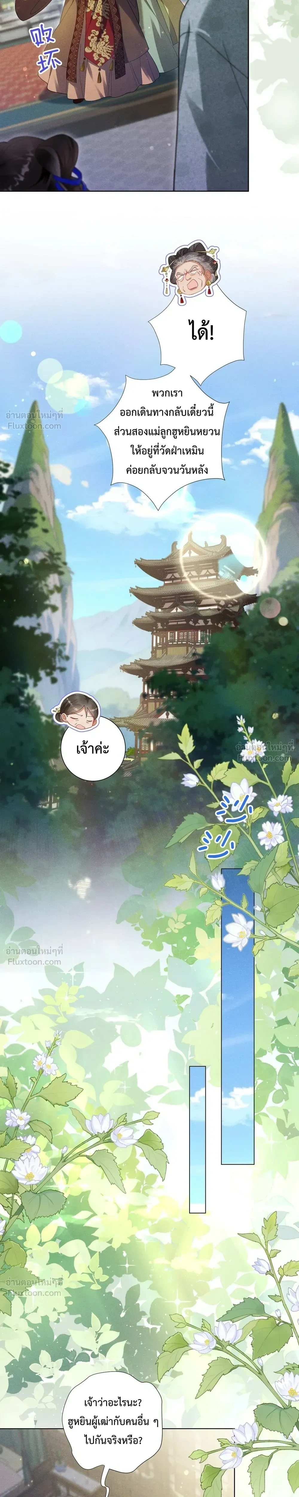 หน้าที่ 14