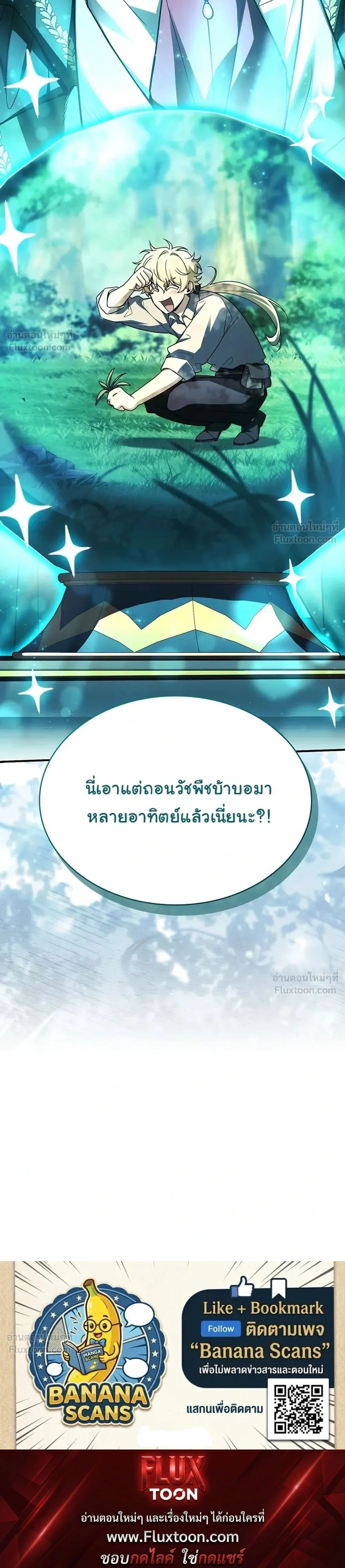 หน้าที่ 35