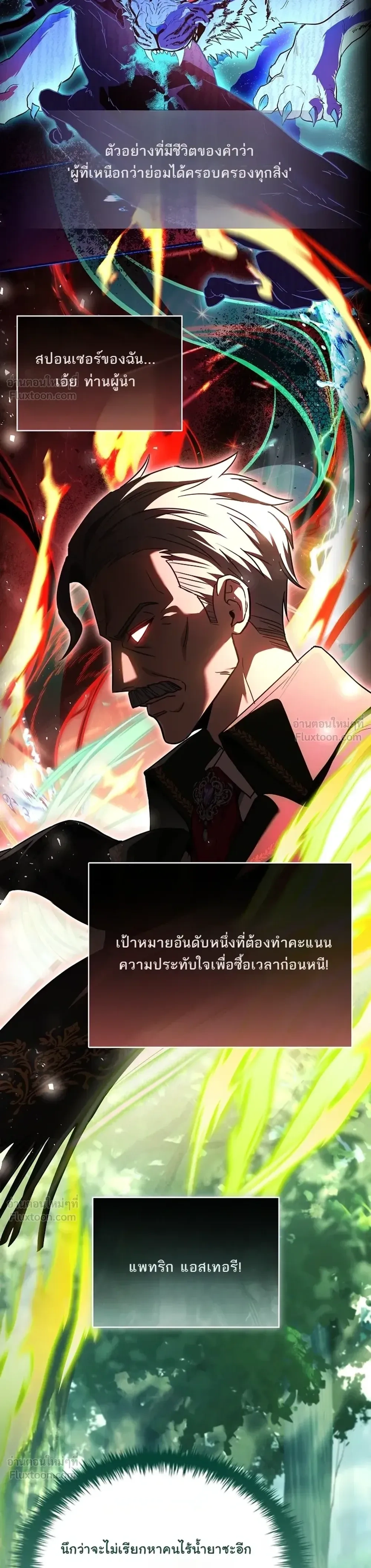 หน้าที่ 26