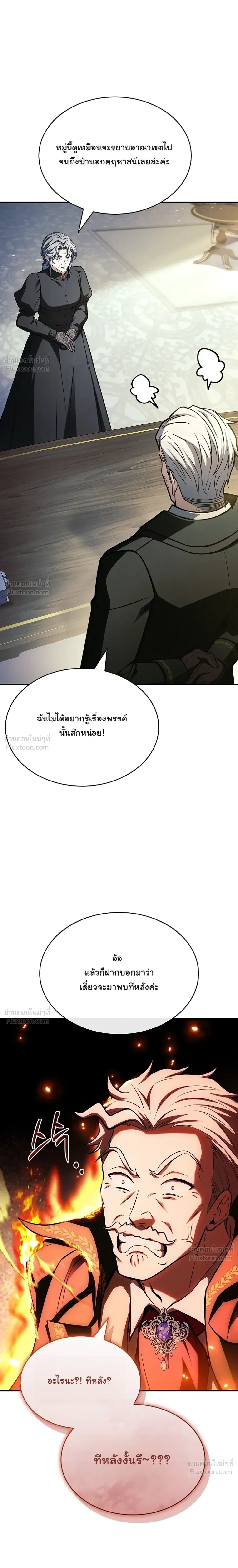 หน้าที่ 32