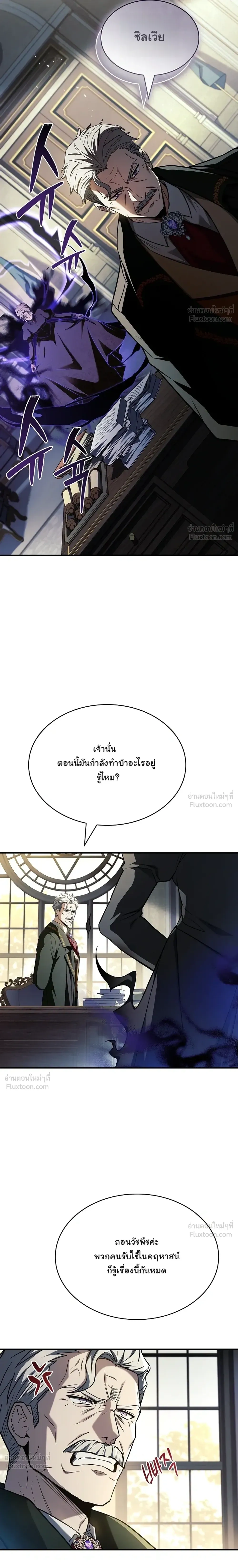 หน้าที่ 31