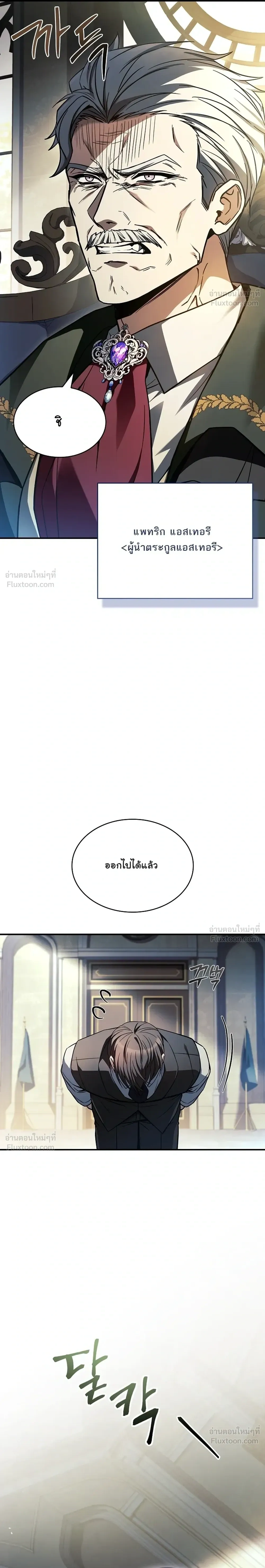 หน้าที่ 30