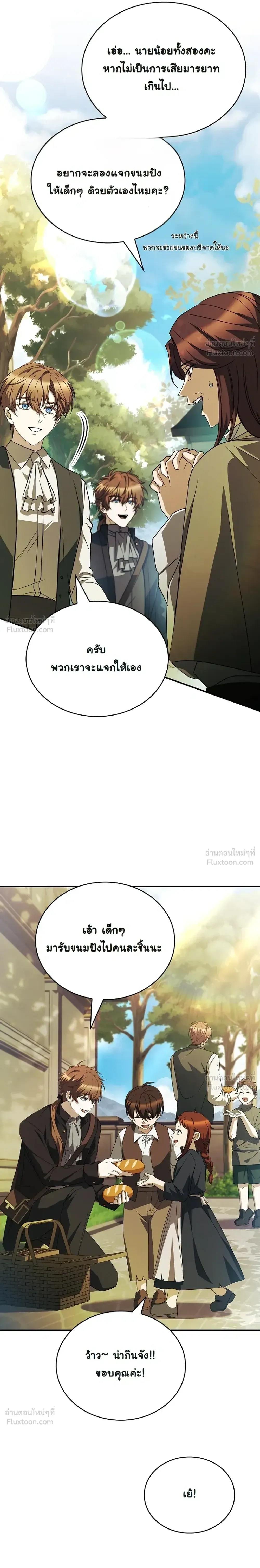 หน้าที่ 28
