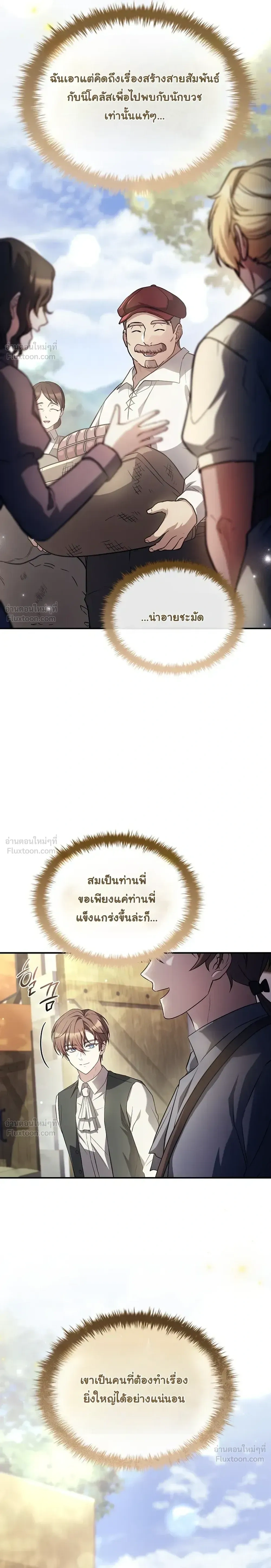 หน้าที่ 24