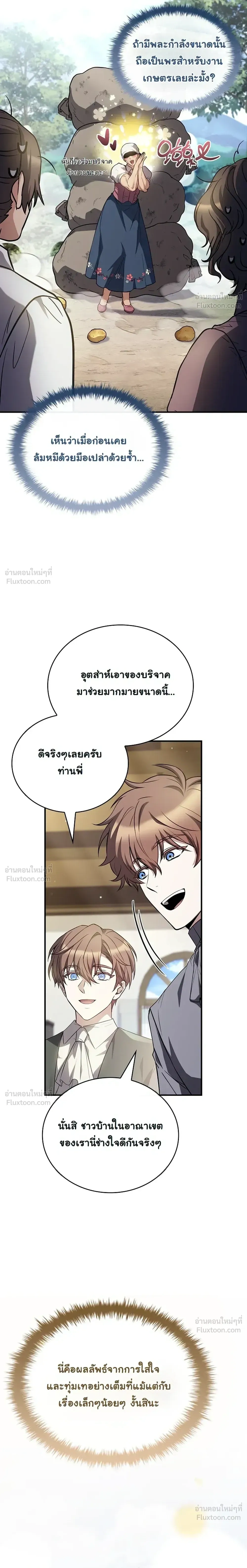 หน้าที่ 23