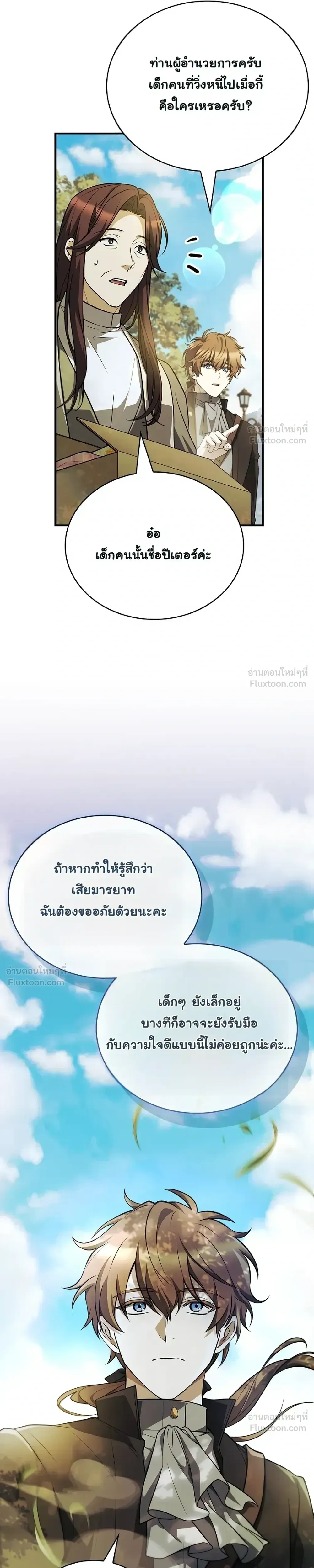 หน้าที่ 30
