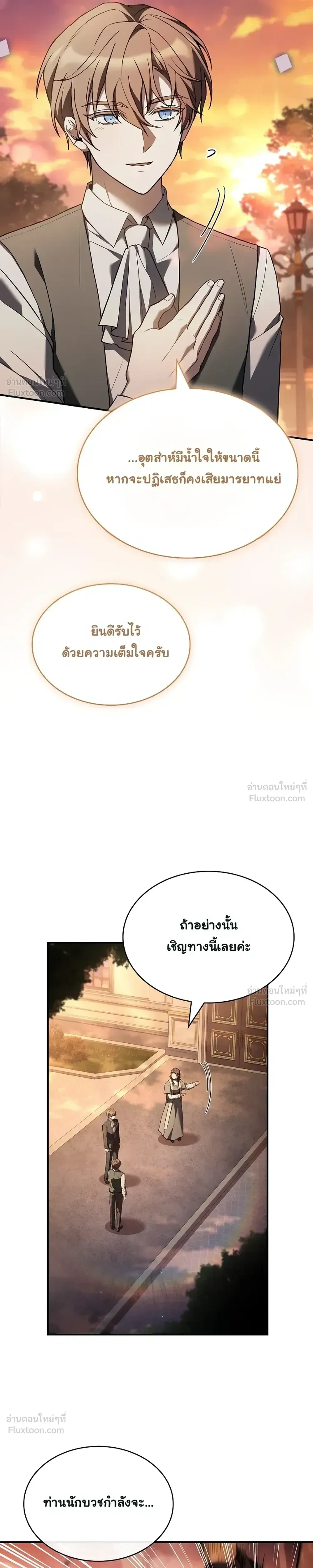หน้าที่ 28