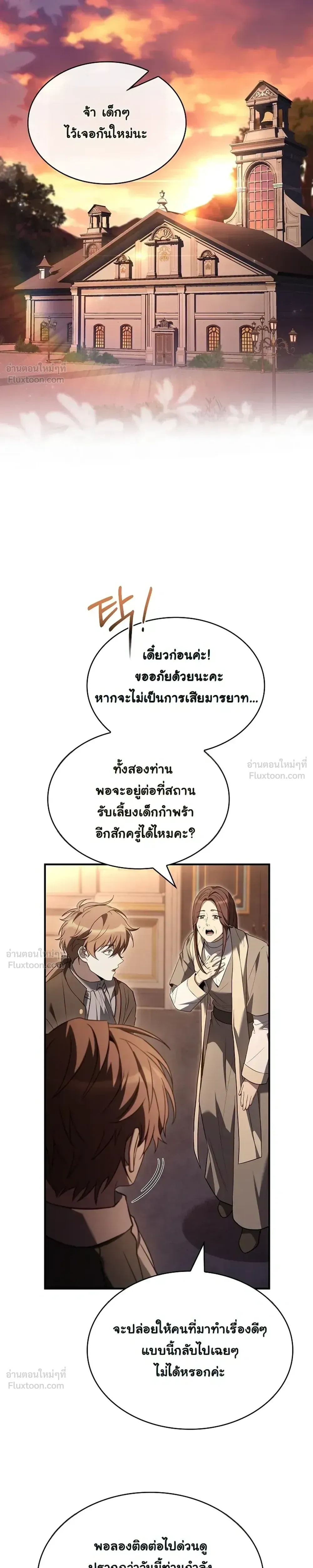 หน้าที่ 26