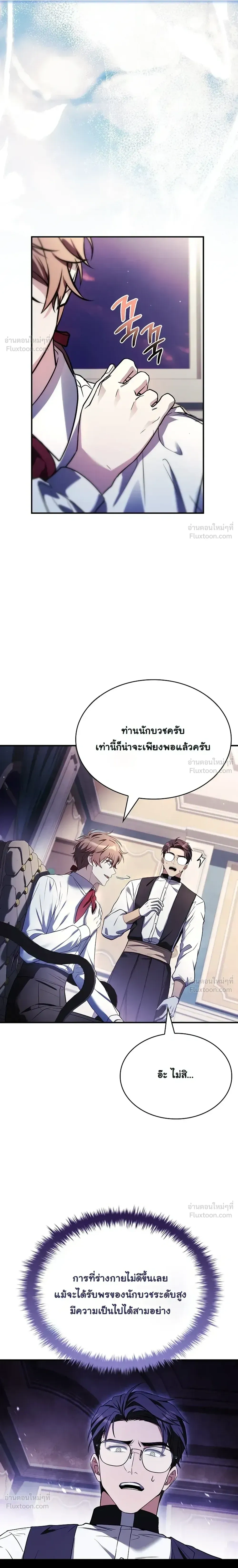 หน้าที่ 29