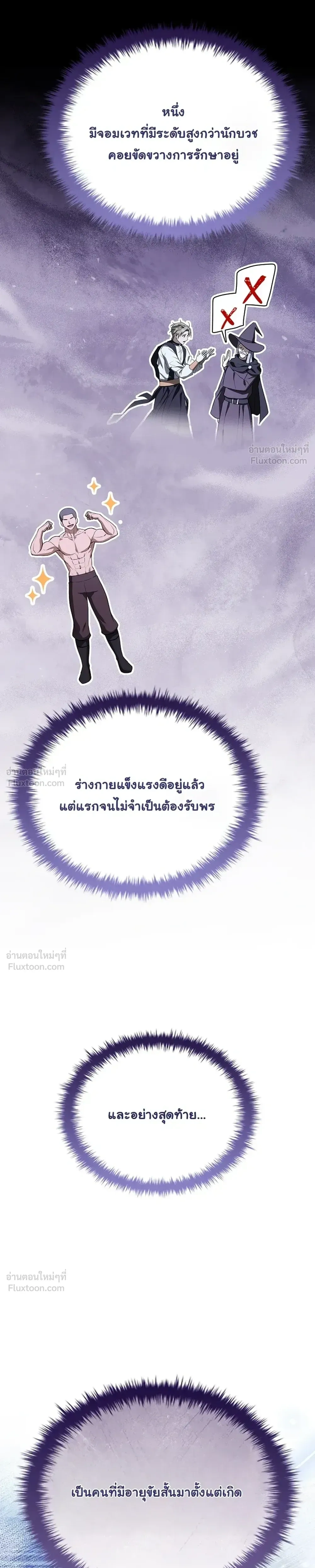 หน้าที่ 30