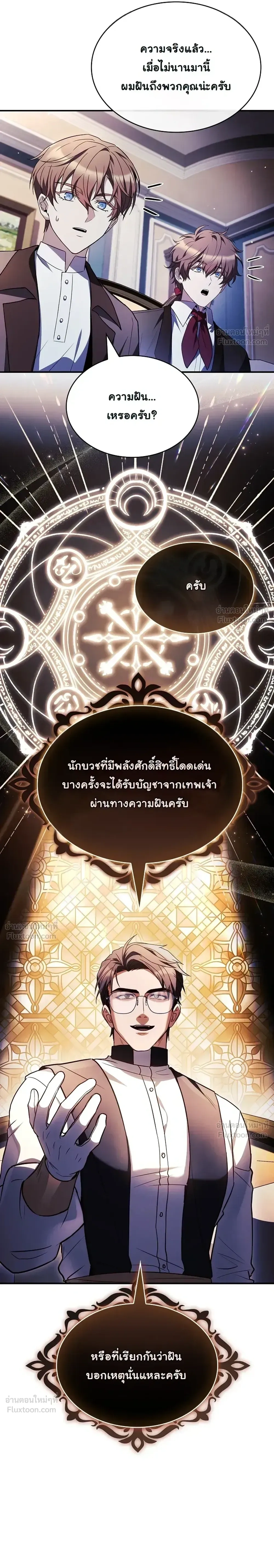 หน้าที่ 20