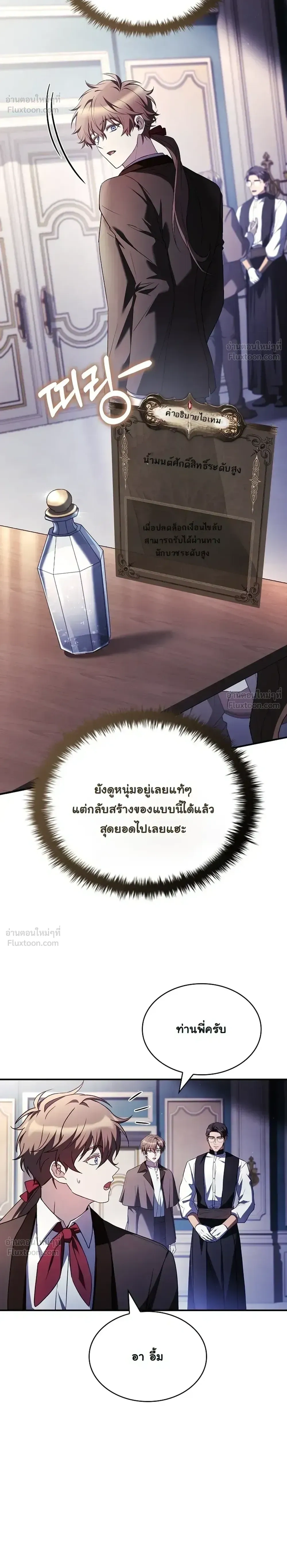 หน้าที่ 17