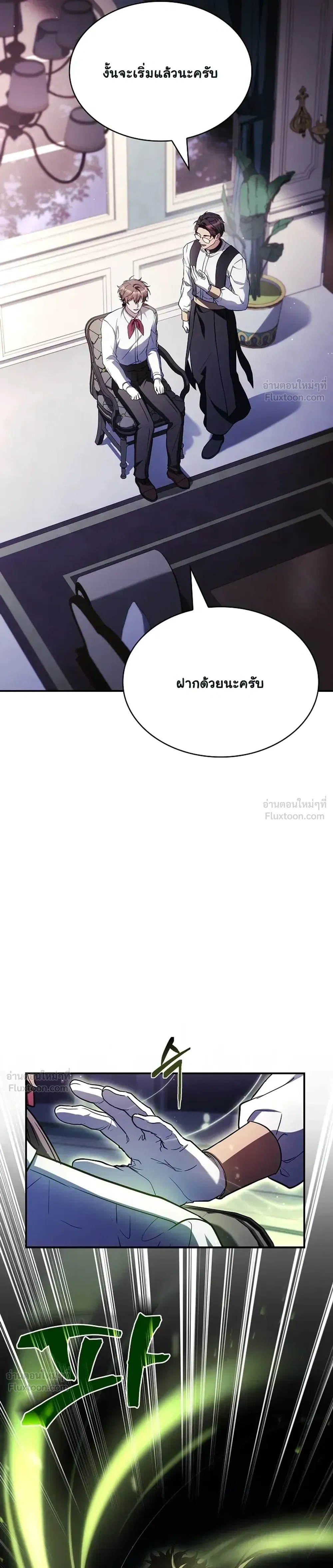 หน้าที่ 25