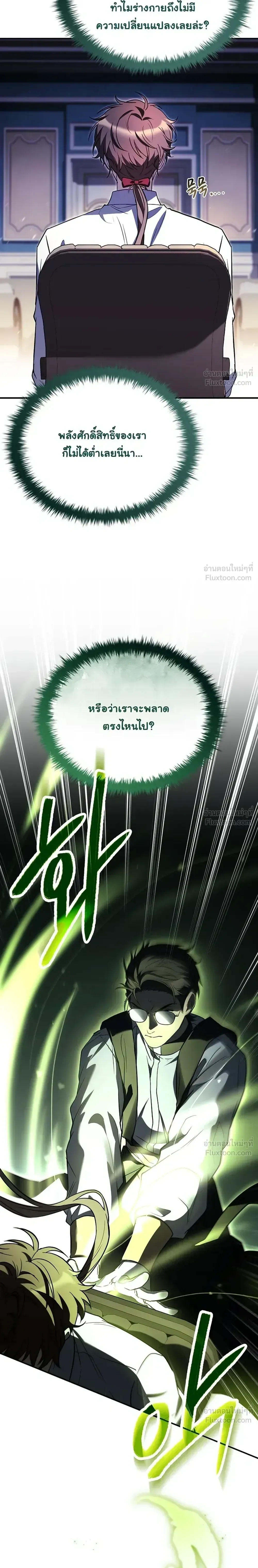 หน้าที่ 27