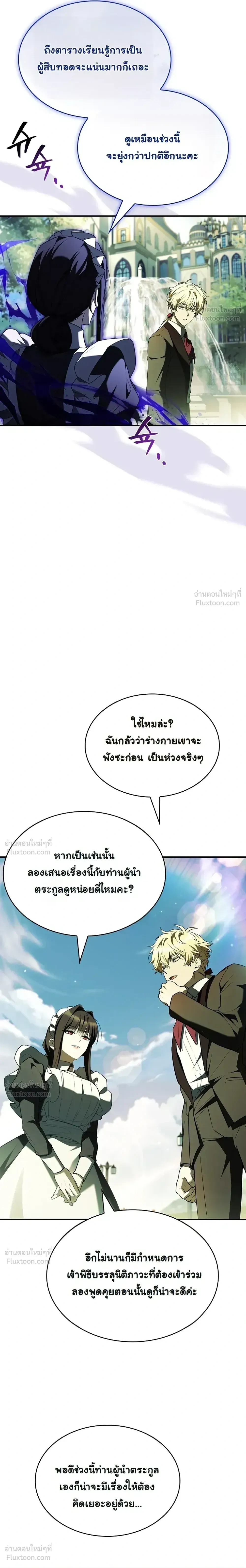 หน้าที่ 38