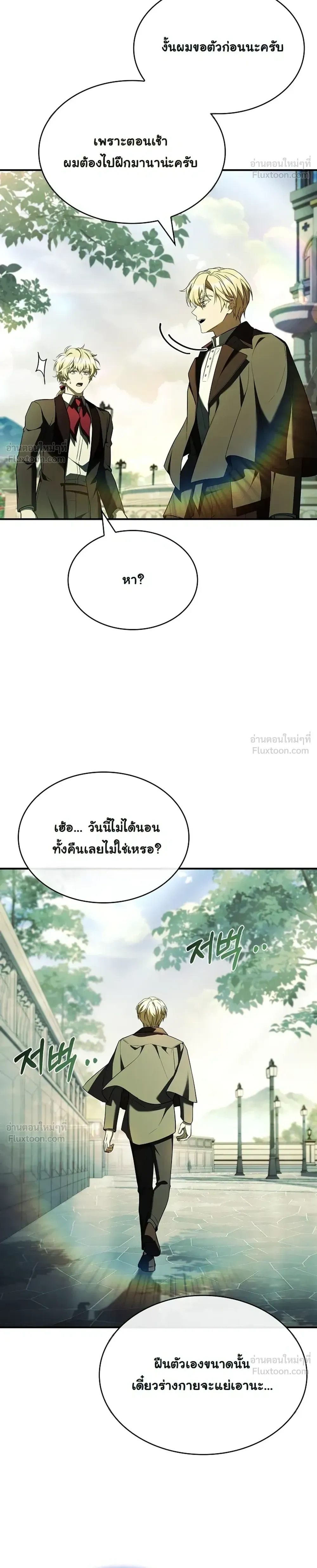 หน้าที่ 37
