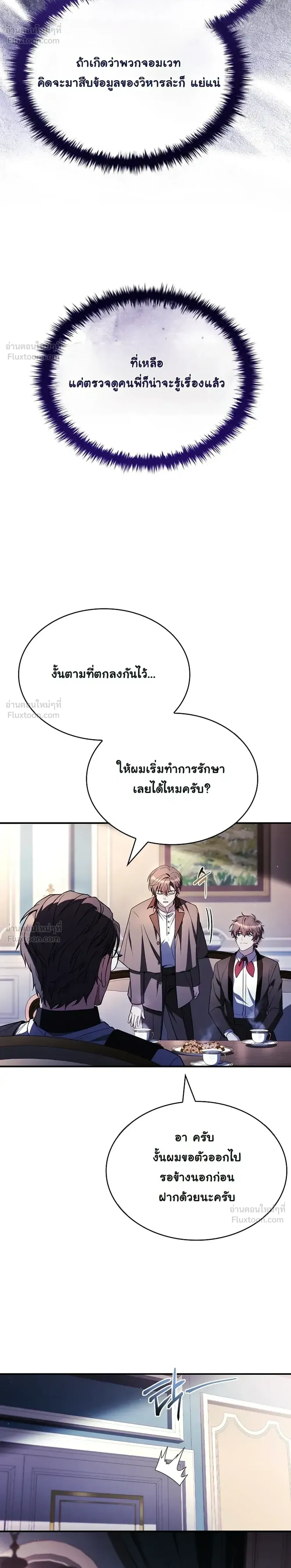 หน้าที่ 24