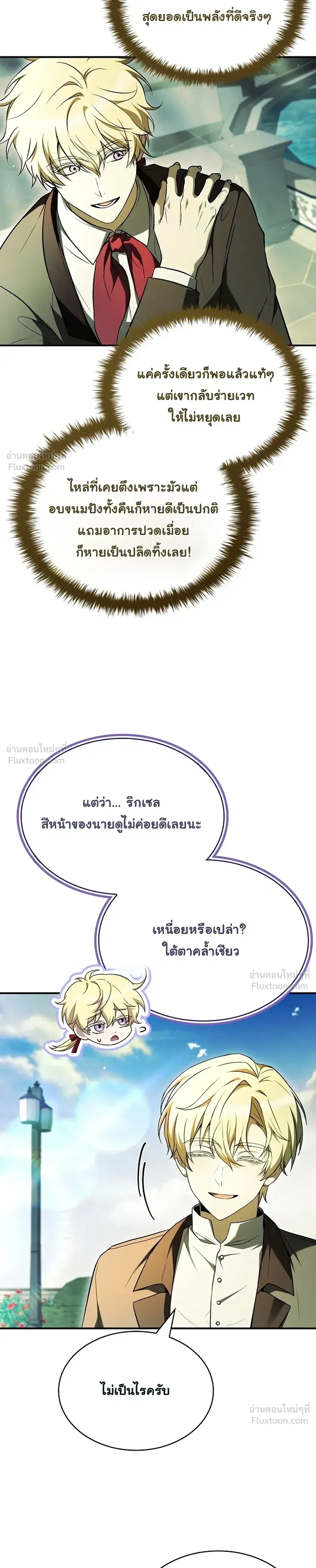 หน้าที่ 36