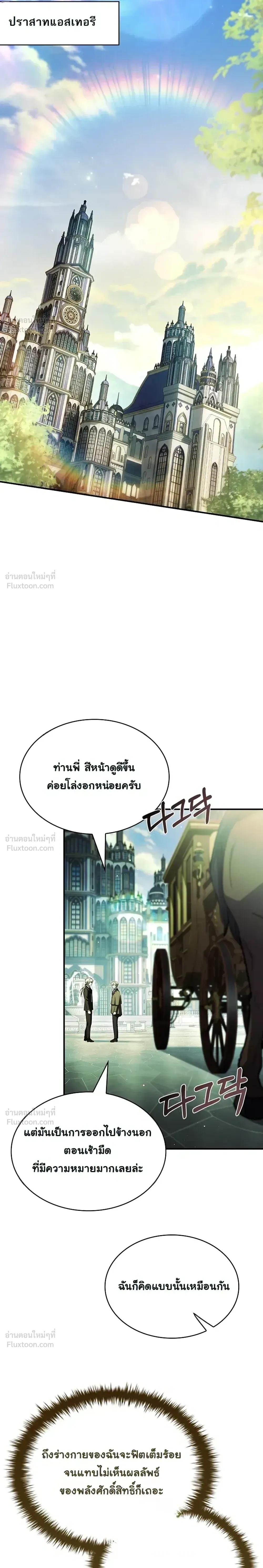 หน้าที่ 35