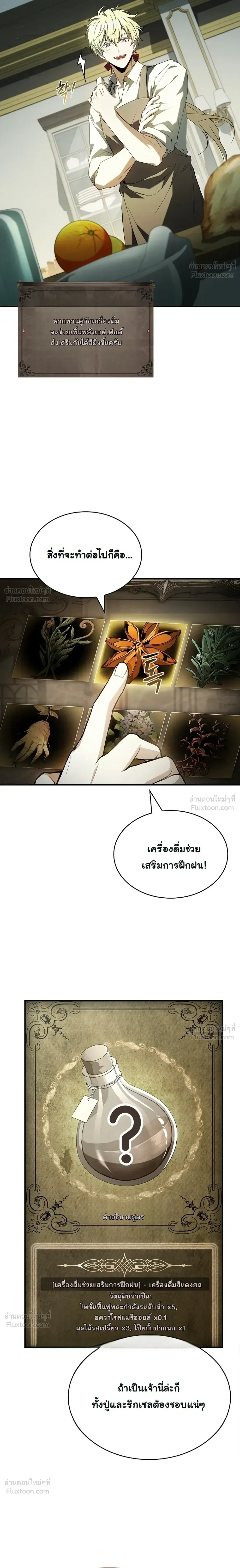 หน้าที่ 12